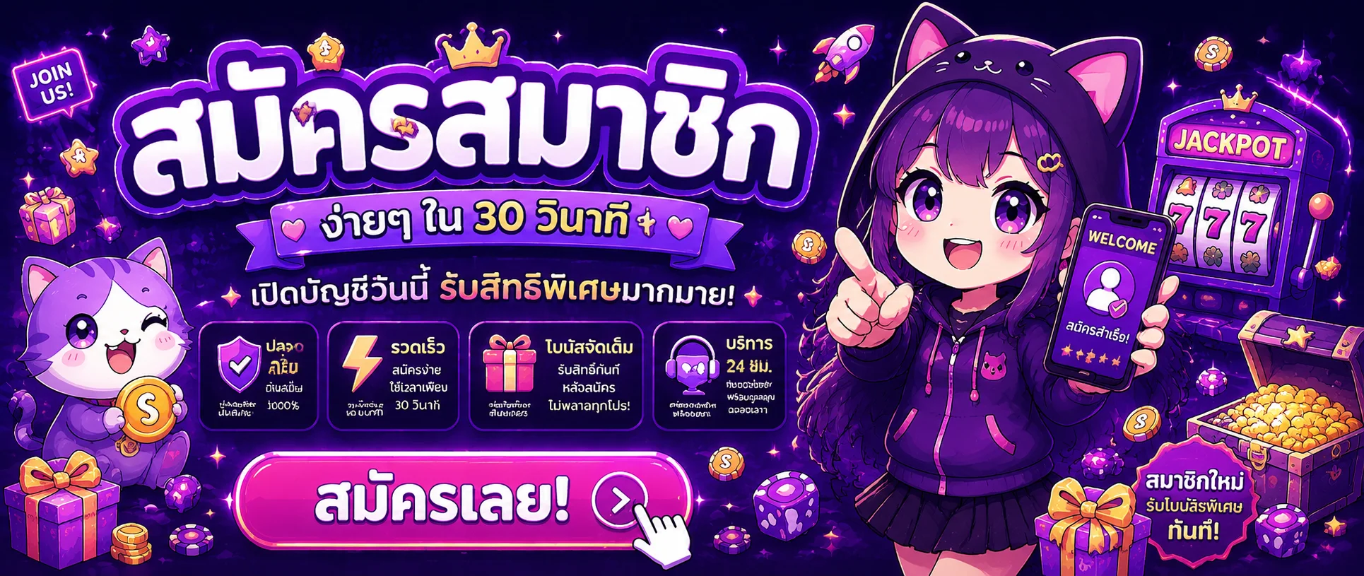 ระบบ Slot Wallet ฝากถอนผ่าน PG Wallet อัตโนมัติ