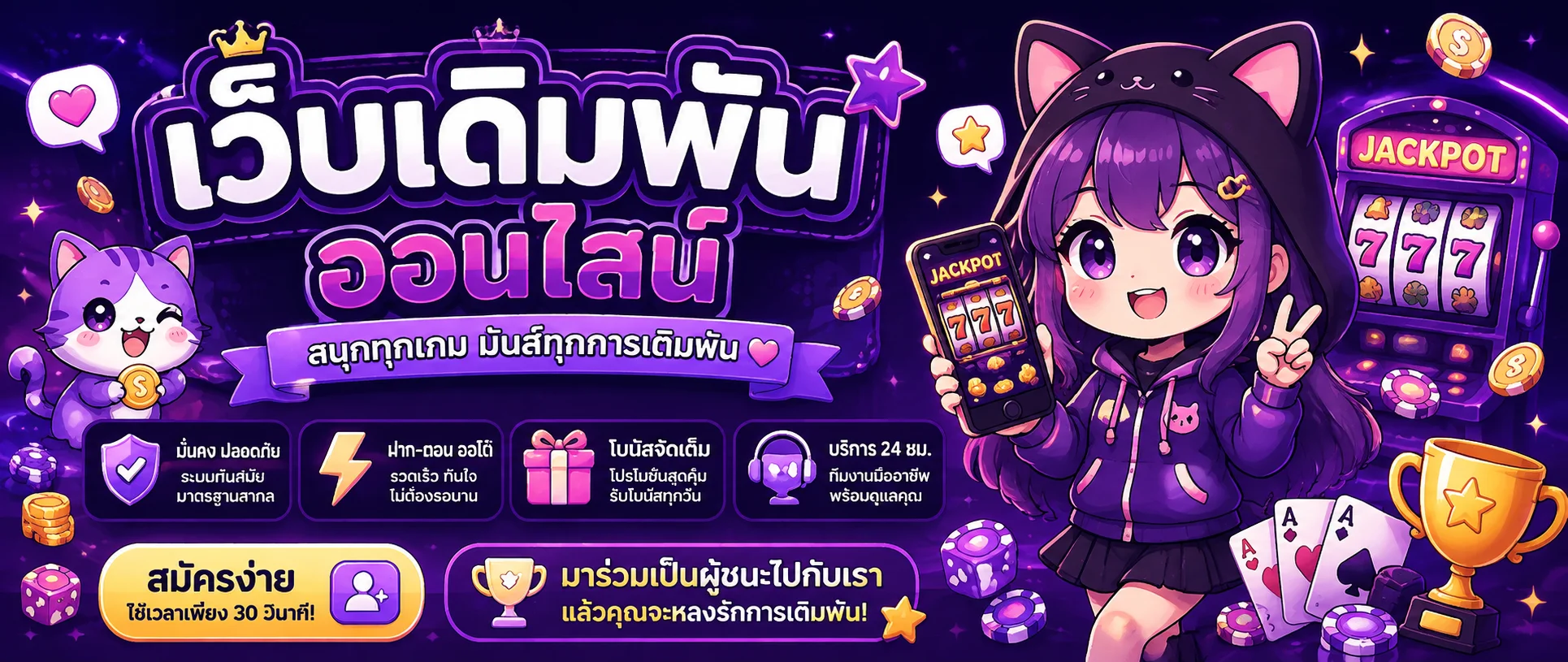pgwallet banner