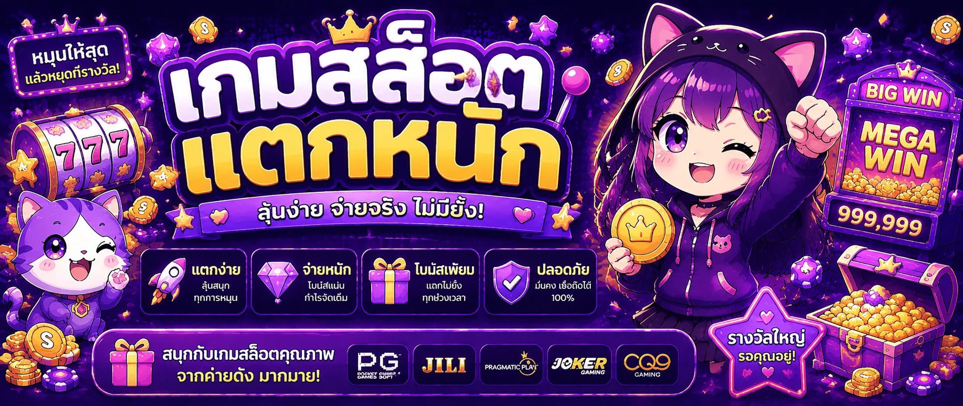สล็อตออนไลน์ PG Wallet รวมเกมสล็อตจากค่ายชั้นนำ